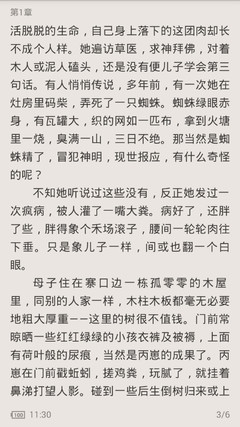 乐鱼官网乐鱼app官网